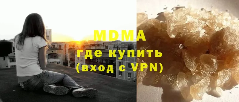 МДМА crystal  Бутурлиновка 